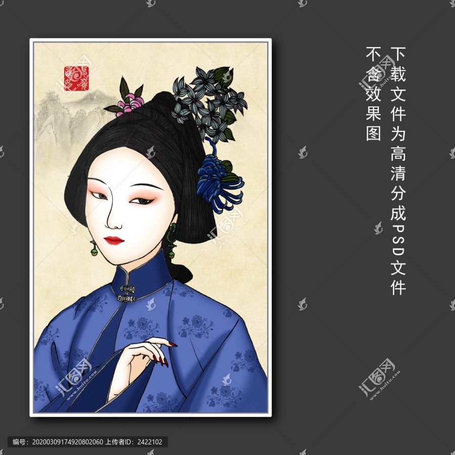 清代古典美女裝飾畫