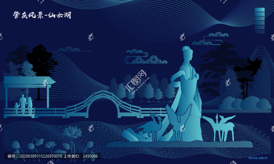 肇慶風(fēng)景仙女湖