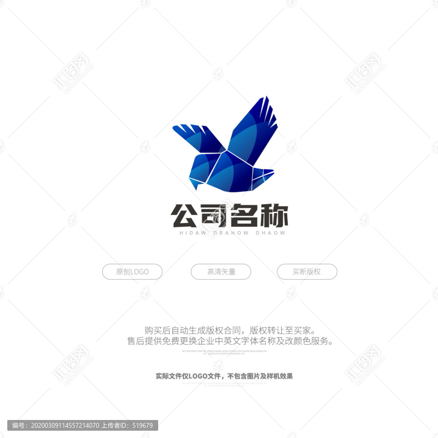 鳥logo標(biāo)志