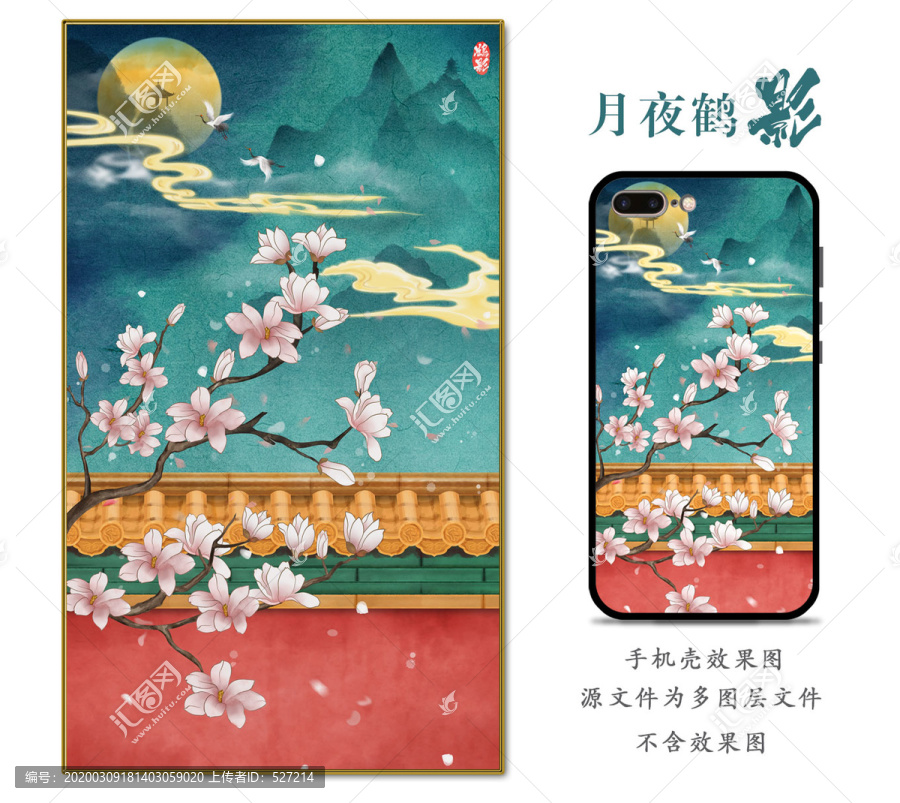 故宮月夜鶴影古風(fēng)插畫(huà)