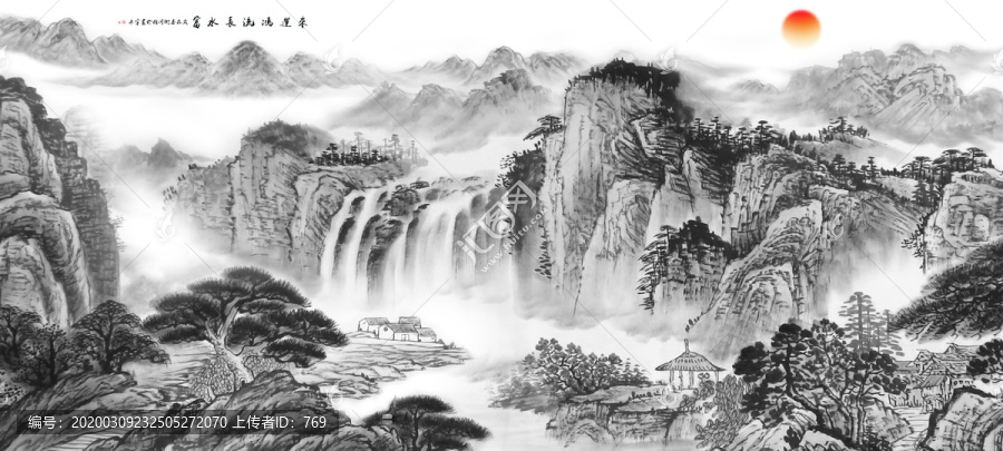 山水畫