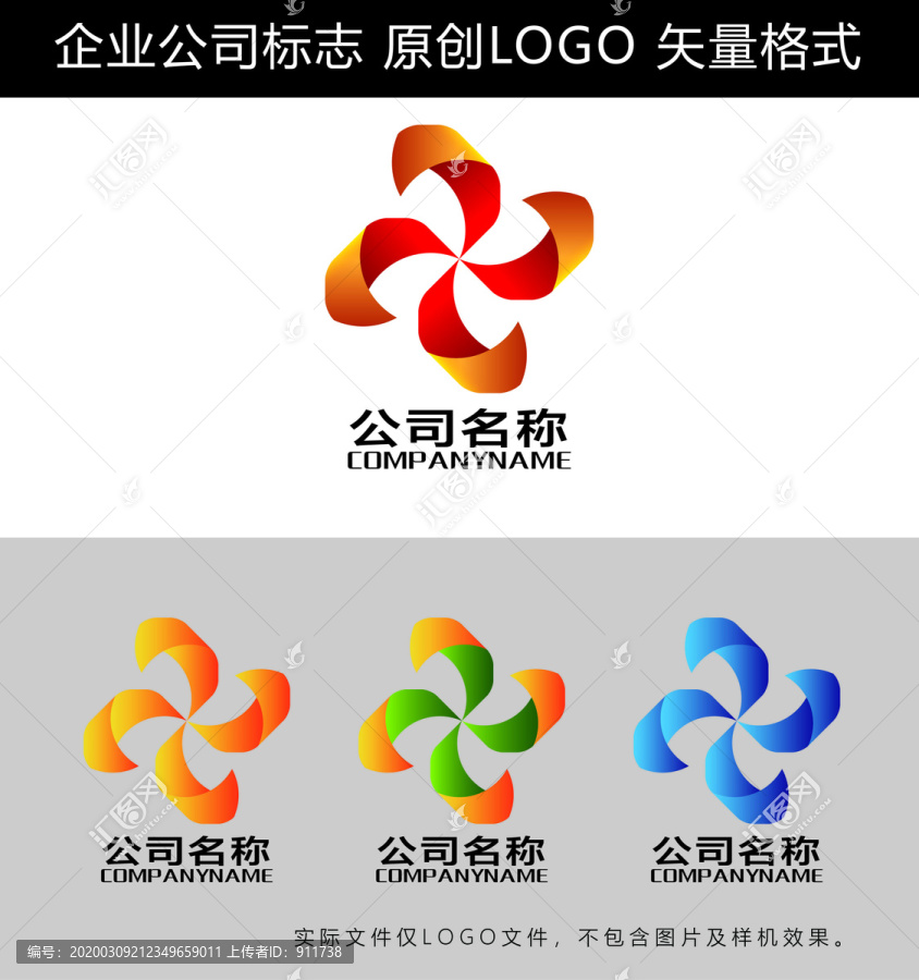 文化传媒LOGO