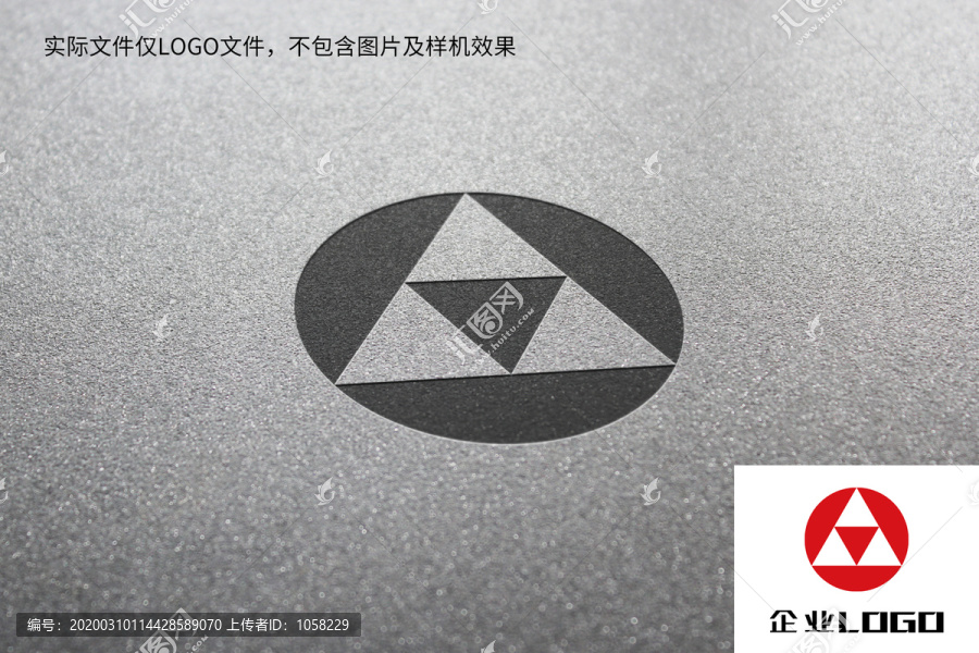企業(yè)圖形LOGO
