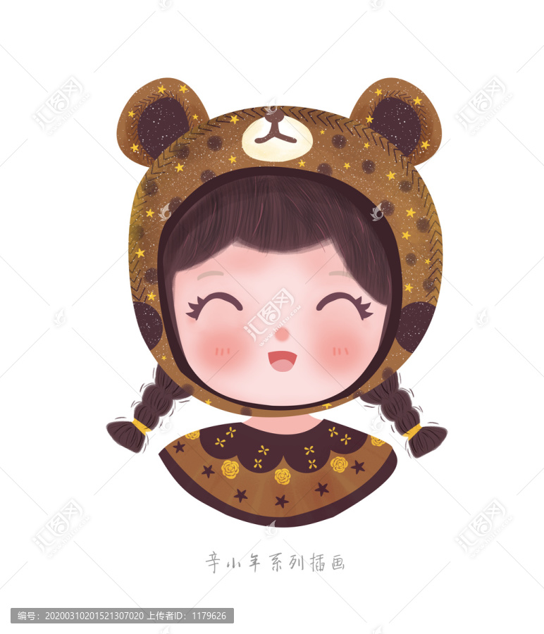微信頭像小女孩小熊