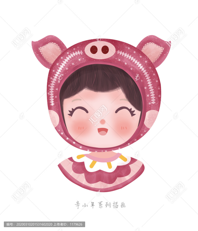 微信頭像小女孩小豬