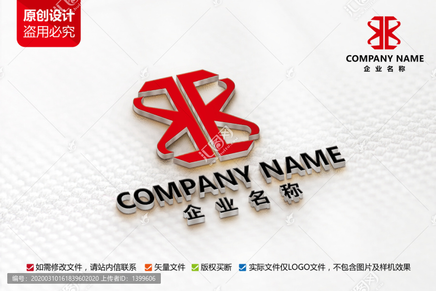 工业工厂公司标志K字母LOGO