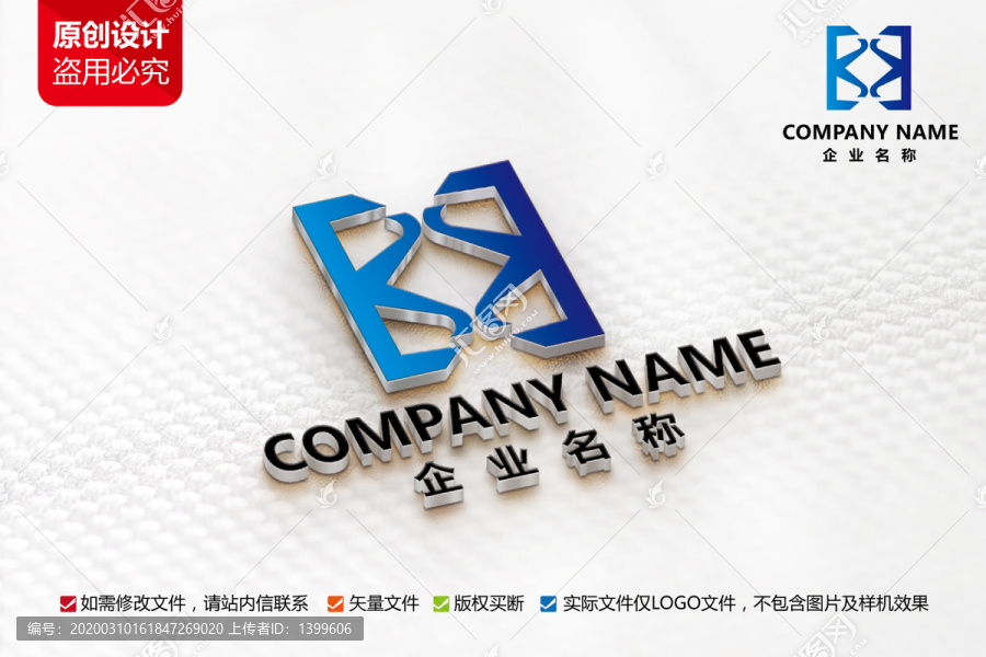 工业工厂公司标志K字母LOGO