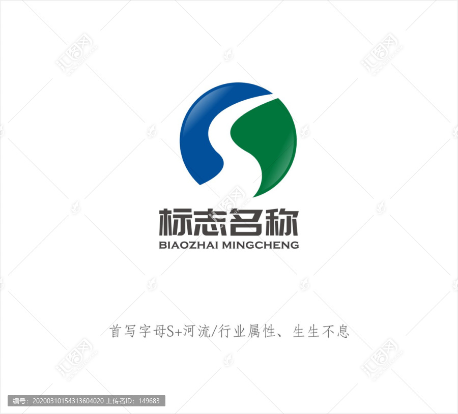 S字母LOGO