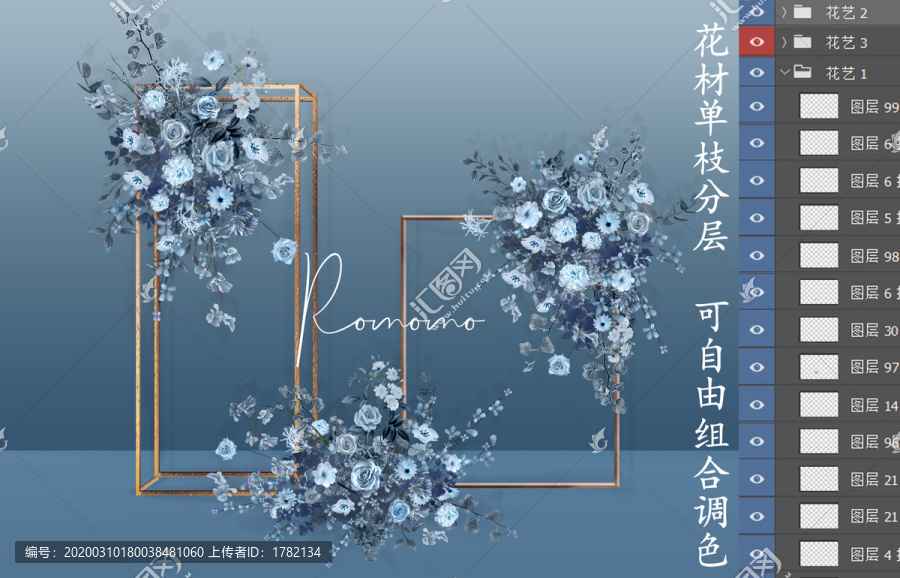 婚禮效果圖手繪花藝