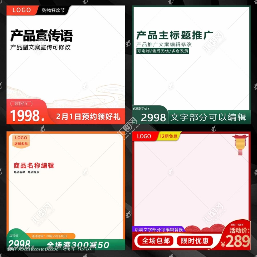主圖模板下載設(shè)計(jì)