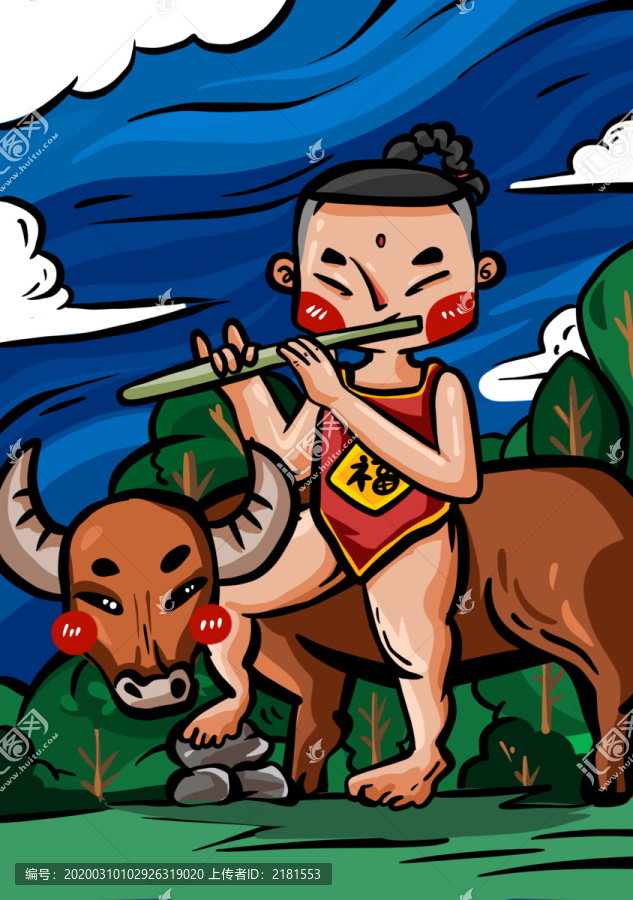 手繪國潮清明節(jié)插畫小元素