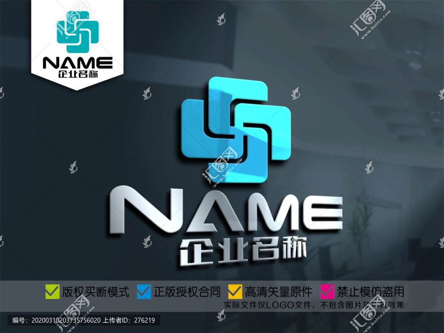 十字醫(yī)療醫(yī)藥醫(yī)院生物logo