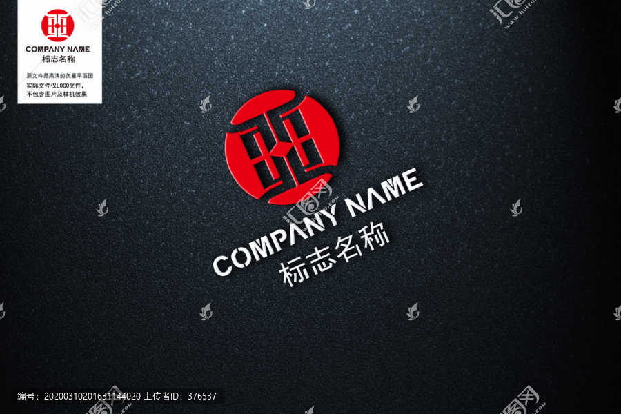 门业logo