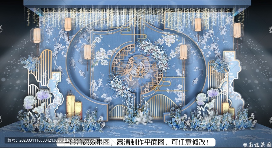 霧霾藍(lán)新中式婚禮