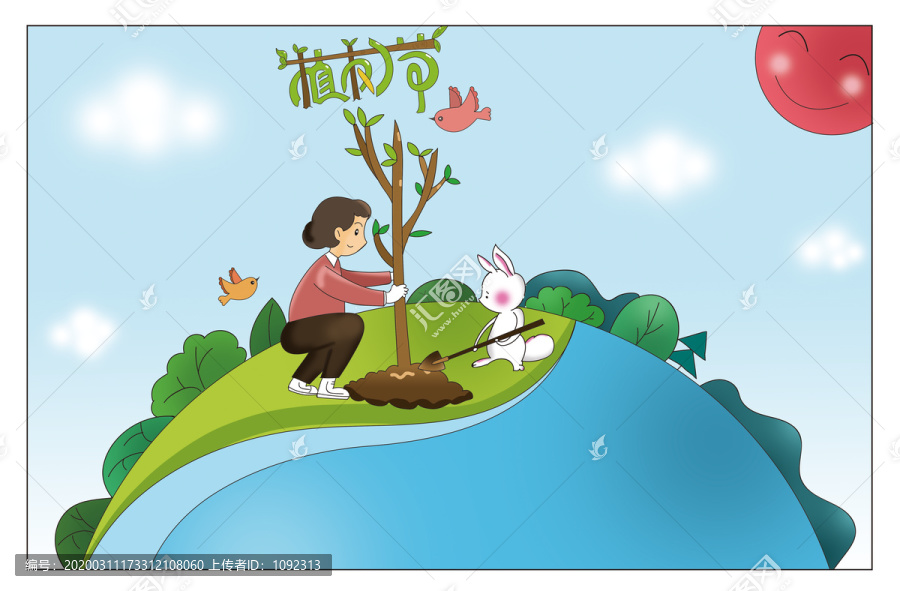 植樹節(jié)手抄報(bào)