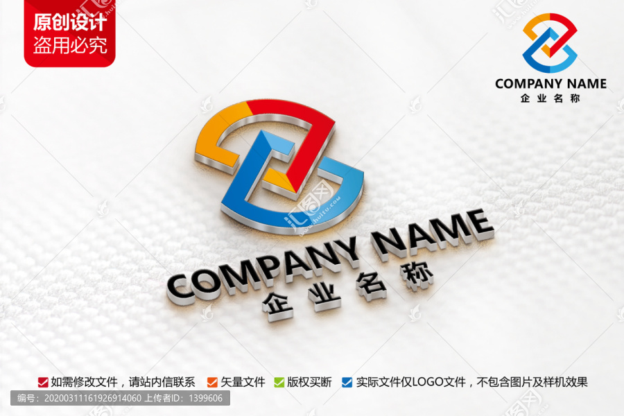 傳媒廣告公司標(biāo)志科技logo