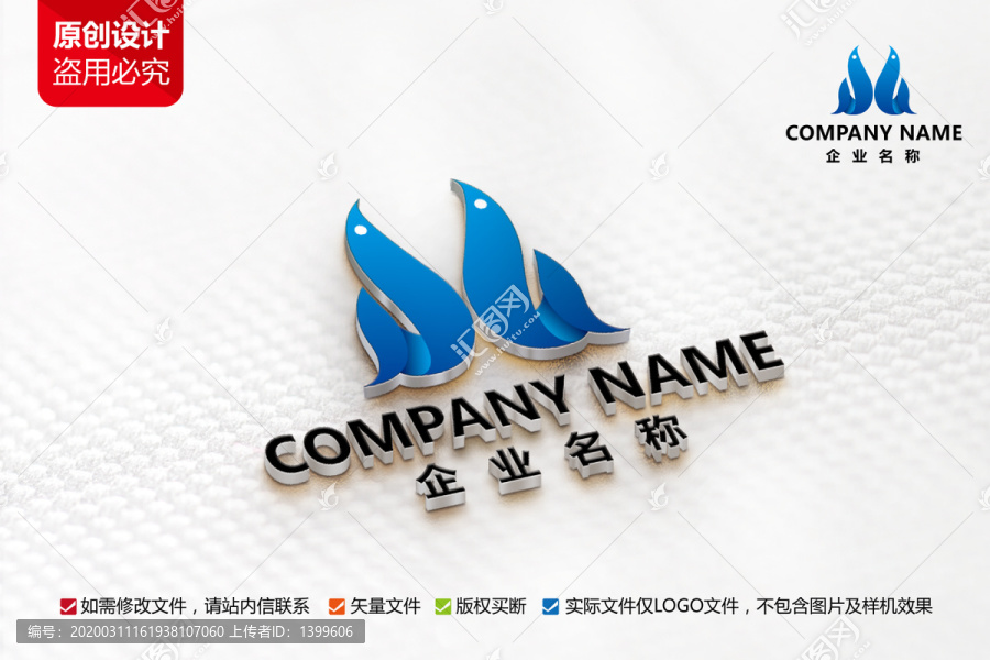 傳媒廣告公司標(biāo)志科技logo