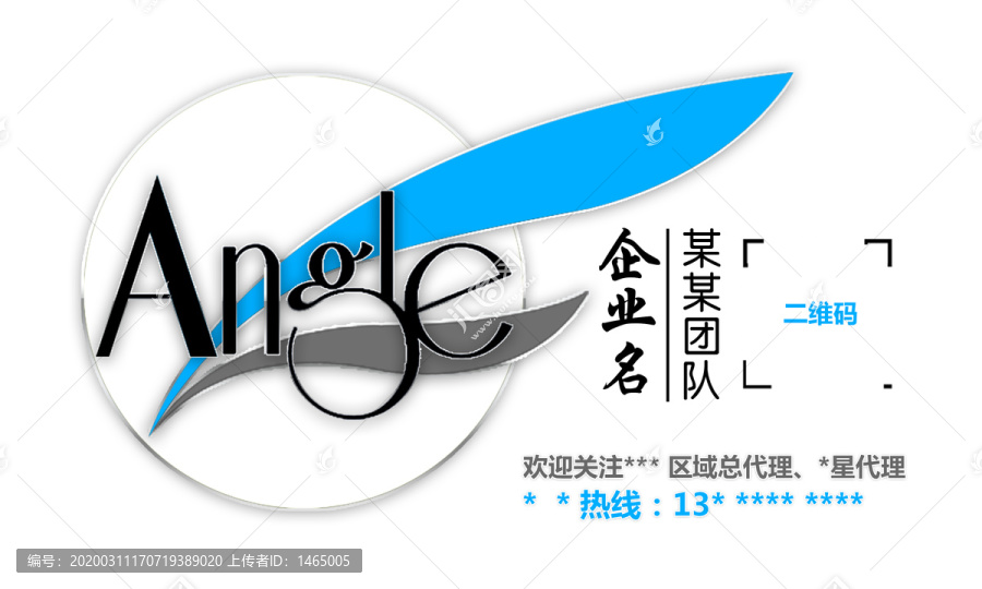 天使Angle團(tuán)隊(duì)名片