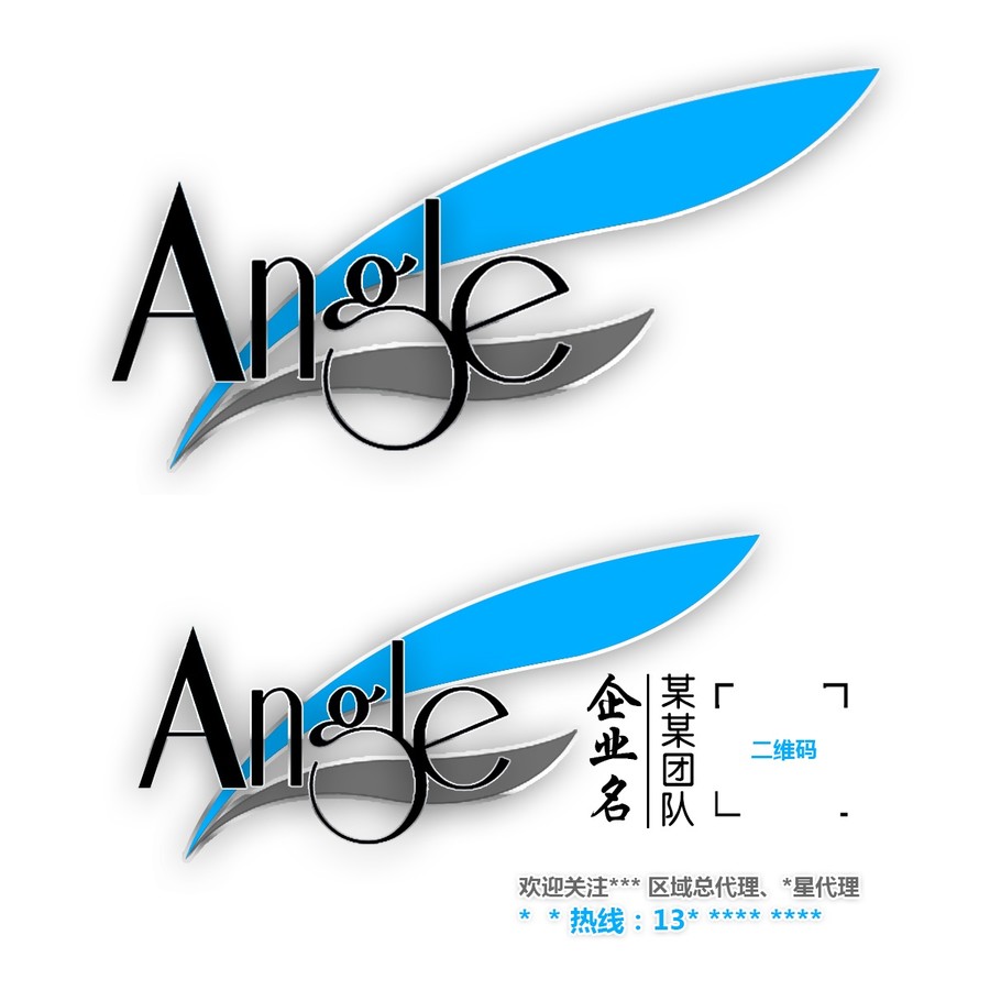 天使Angle團(tuán)隊(duì)名片