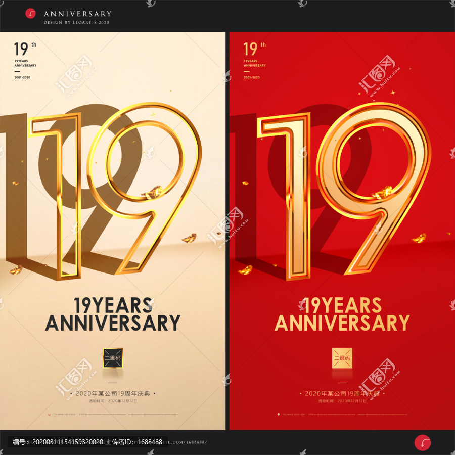 19周年