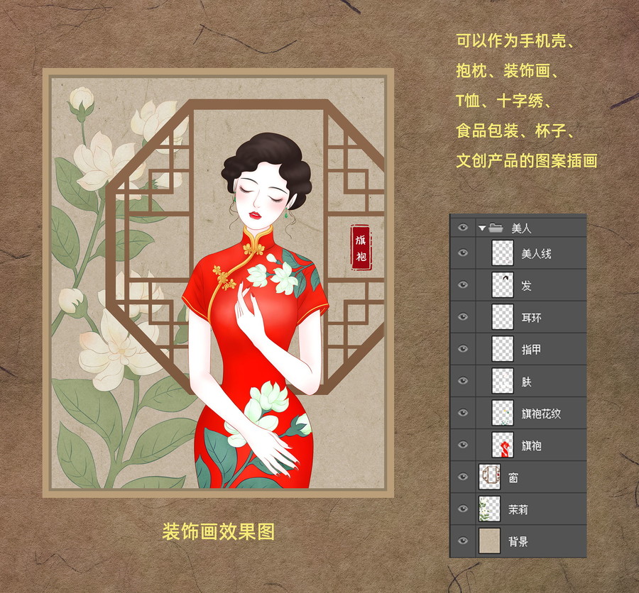 嫵媚旗袍美人