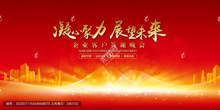 紅色科技背景