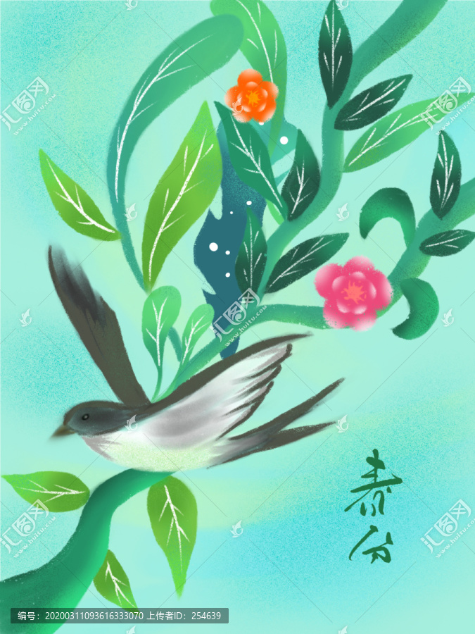 春分花草燕子插画