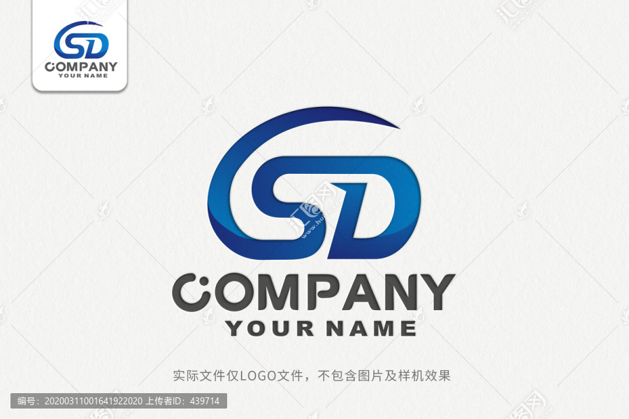 字母SD標(biāo)志DS