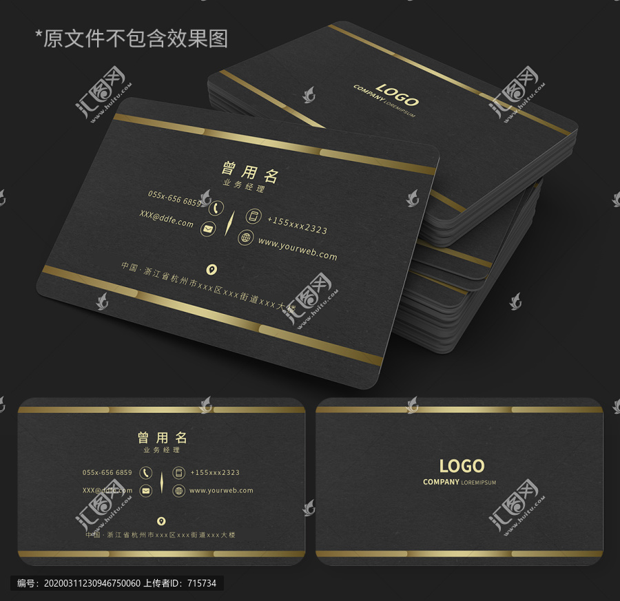 高端大氣企業(yè)名片