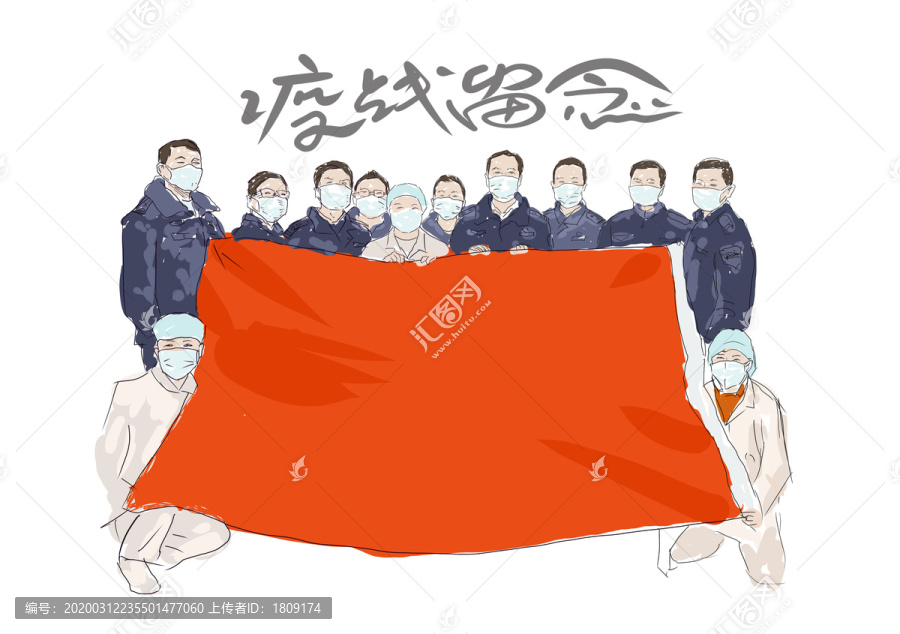抗擊疫情逆行者