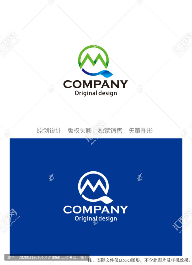 MQ字母組合logo設計
