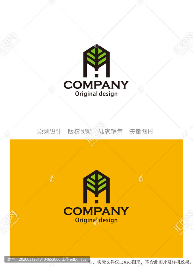 MH字母組合logo設(shè)計(jì)標(biāo)志