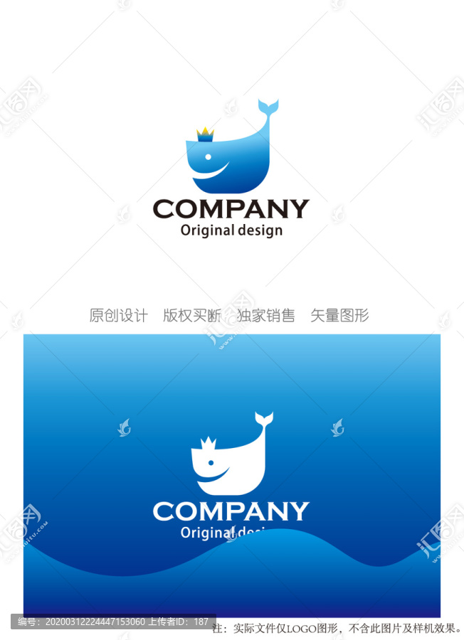 鯨魚logo設(shè)計(jì)小鯨魚標(biāo)志
