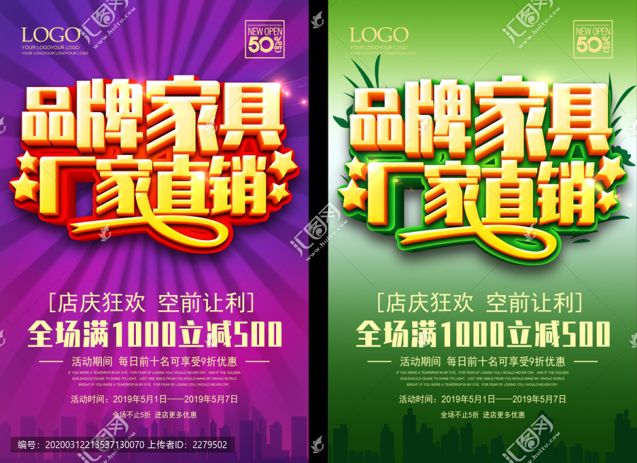 品牌家具廠家直銷
