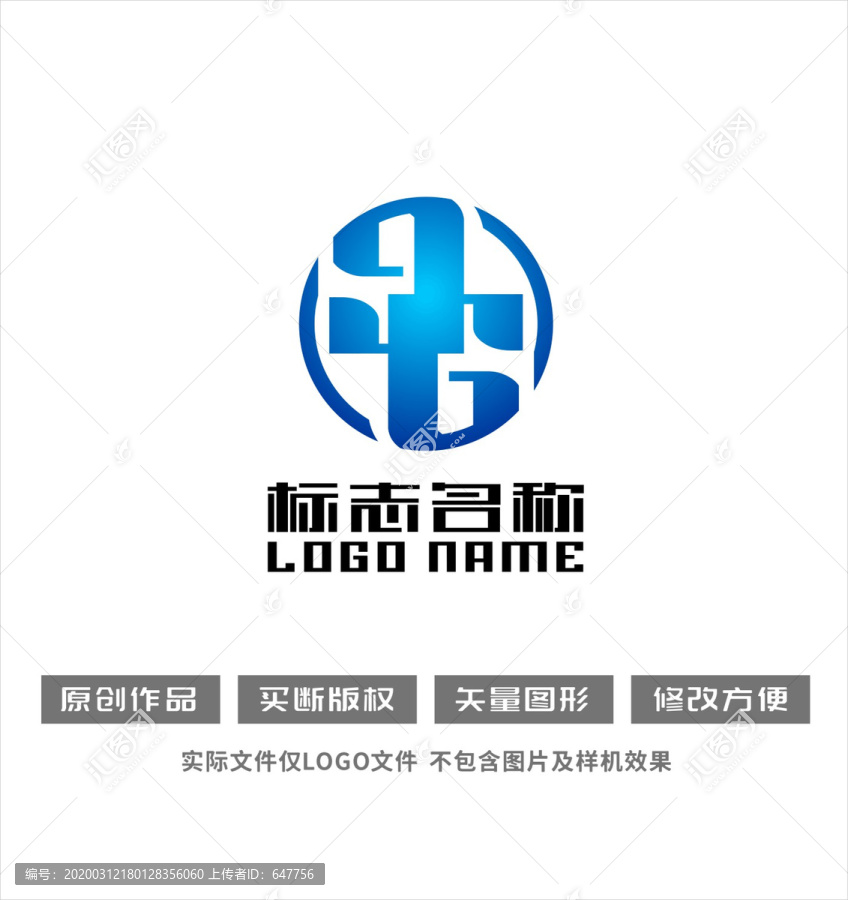 GG字母標志攜手共贏logo