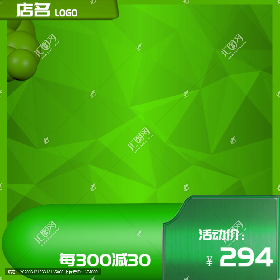 多分層主圖