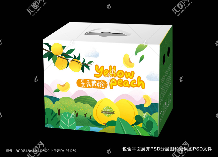 黃桃包裝