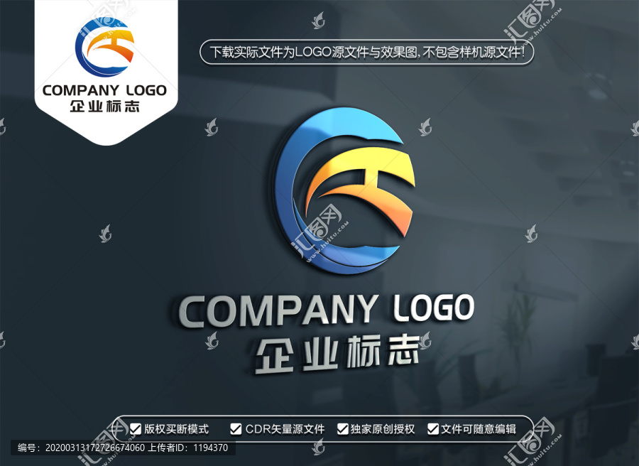 CH標(biāo)志設(shè)計(jì)HC字母標(biāo)志