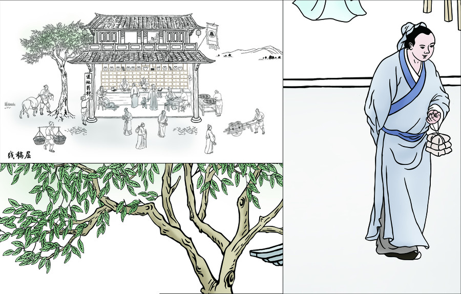 手繪設(shè)計(jì)古代醫(yī)藥鋪