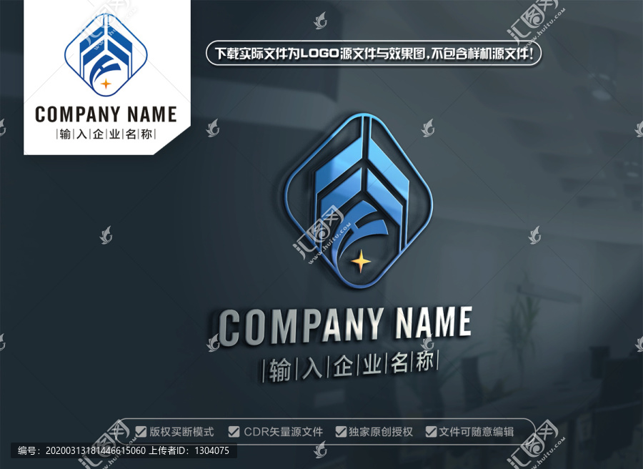 FH標(biāo)志設(shè)計(jì)HF字母標(biāo)志