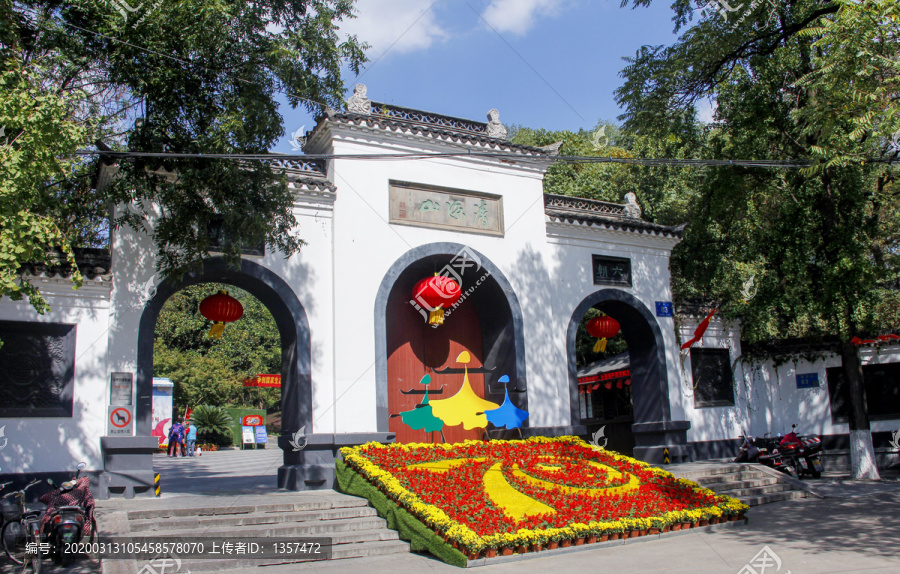 南京清凉山公园大门