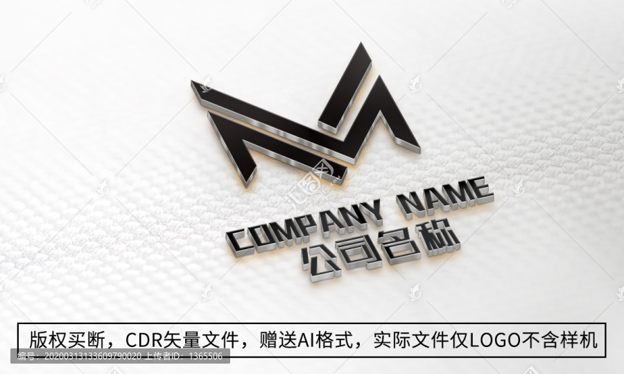 M字母logo標(biāo)志字母商標(biāo)設(shè)計(jì)