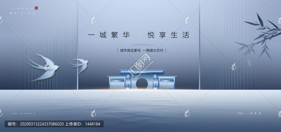 高端地產(chǎn)廣告