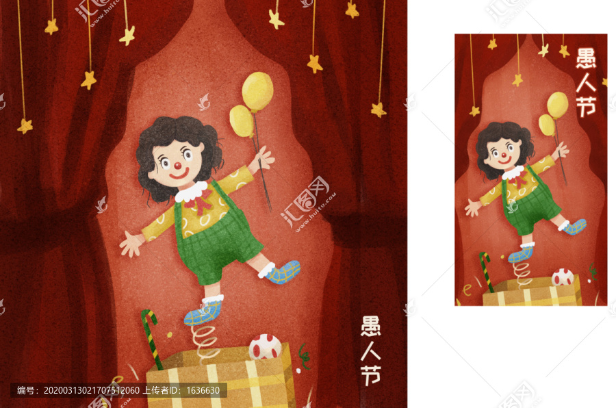 愚人節(jié)閃屏手繪海報