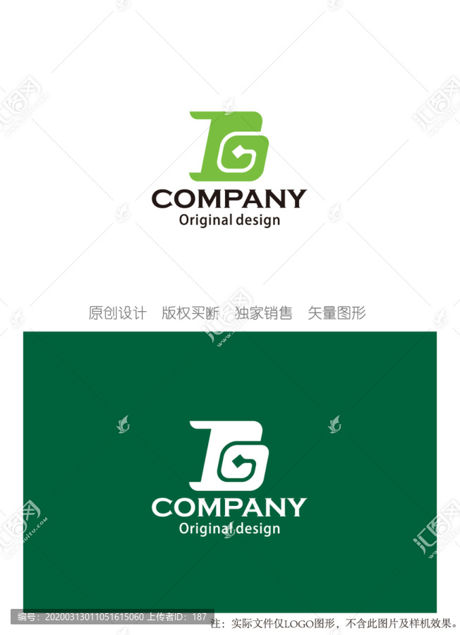 BG字母組合logo設計