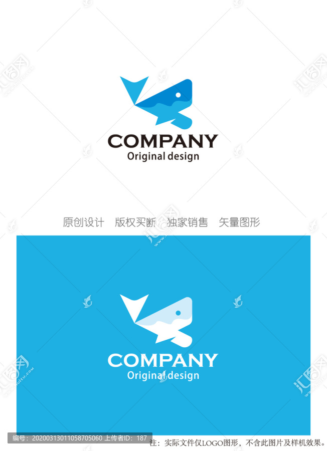 鯨魚logo設計小鯨魚標志