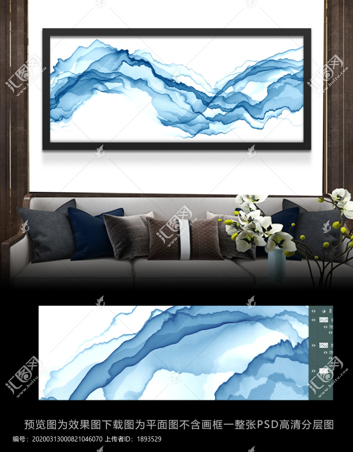 中國風(fēng)