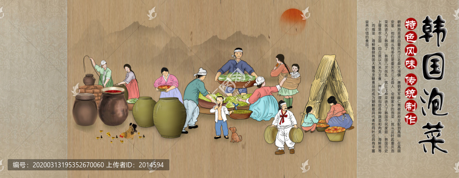 韓式美食壁畫韓國泡菜朝鮮民俗