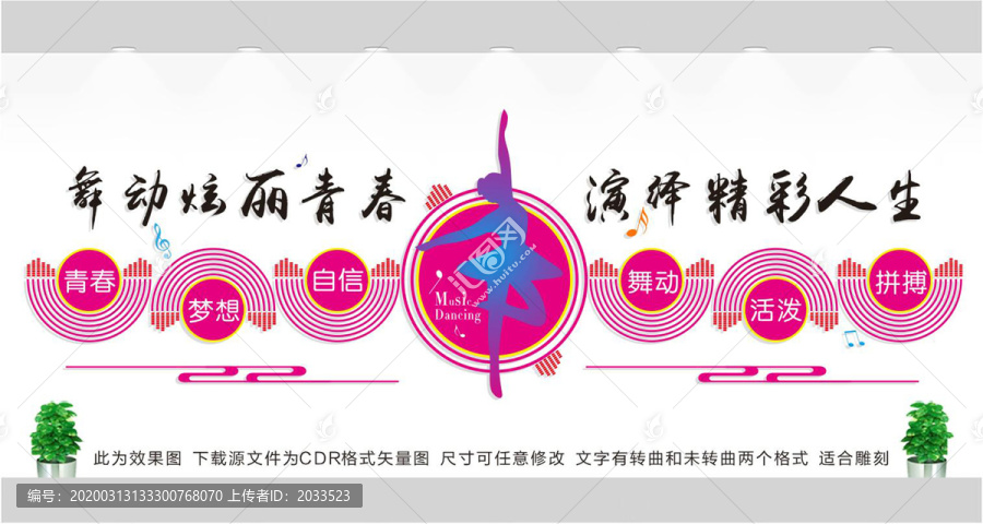 舞蹈文化