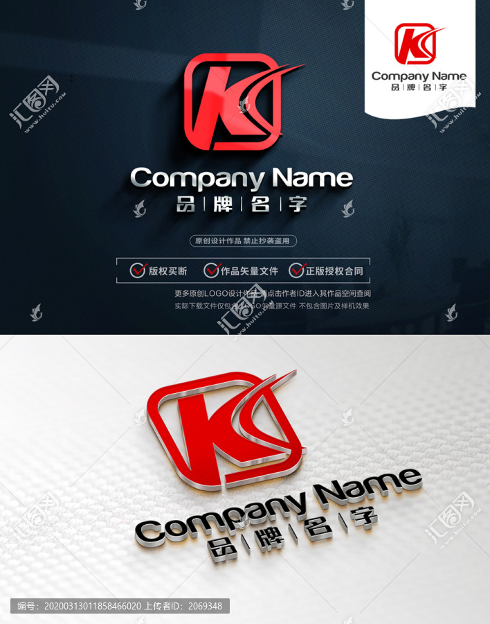 KLOGO設(shè)計(jì)K標(biāo)志